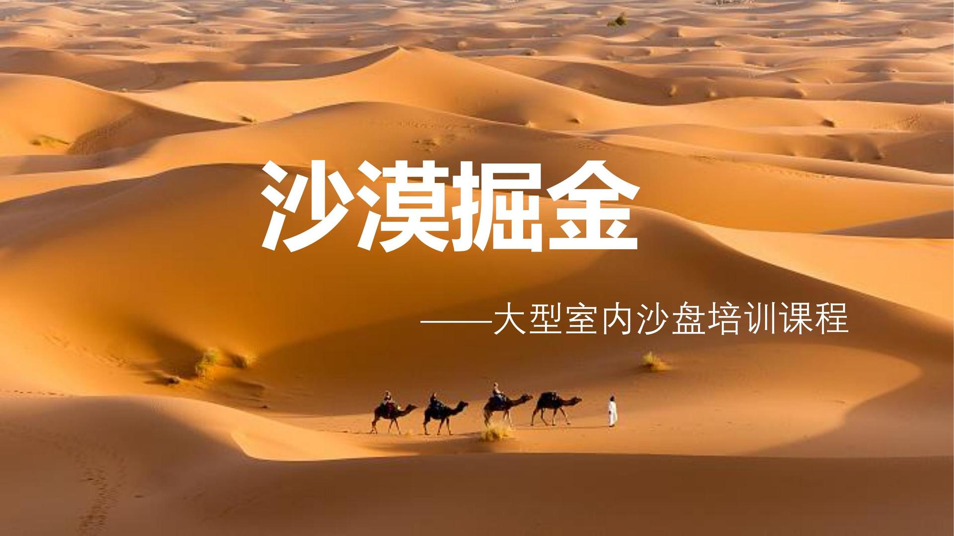 逐梦国际杂志排版